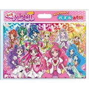 ヨドバシ Com a 映画 ヒーリングっど プリキュア ゆめのまちでキュン っとgogo 大変身 セイカのパズル 80p キャラクターグッズ のレビュー 0件a 映画 ヒーリングっど プリキュア ゆめのまちでキュン っとgogo 大変身 セイカのパズル 80p