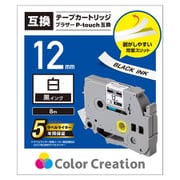 ピータッチ用互換テープ/RL-B-T231P-BK/WT互換/白/黒文字/8m/12mm幅 CTC-BTZE231