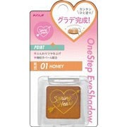 スプリングハート ワンステップアイシャドウ 01 ハニー