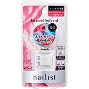 うすめ液 ネイリスト エナメルソルベントII 10ml