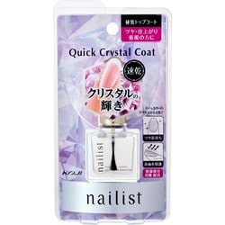 ヨドバシ Com ネイリスト ネイリスト クイッククリスタルコートii 10ml トップコート 通販 全品無料配達