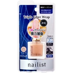 ベースコート ネイリスト トリプルファイバーラップ 10ml