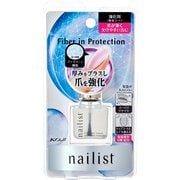 トップコート ネイリスト ファイバーインプロテクション 10ml