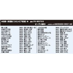 ON STAGE ST1 PK-SW3G チップ ヨドバシ.com - オン・ステージ ON STAGE PK-ST1 [追加曲チップ