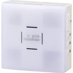 OCH-DC47-BLUE [ワイヤレスチャイム monban CUBEシリーズ 増設用 光フラッシュ電池式受信機]