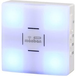 ヨドバシ.com - オーム電機 OHM ワイヤレスチャイム monban CUBE