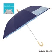 日傘 晴雨兼用 子供日傘 kukkahippo クッカヒッポ 55cm 手開き式 遮熱 遮光 UV 99%以上 安全手開き ネームバンド付 透明窓付き ブランドロゴの反射プリント付 ネイビー 83272