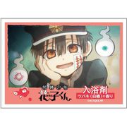地縛少年花子くん 入浴剤 花子くん [キャラクターグッズ]