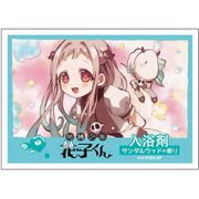 地縛少年花子くん 入浴剤 八尋寧々 [キャラクターグッズ]