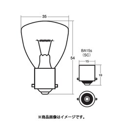 12V60W つばなしシングル球 10個入 A5080