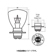 12V35/35W つば付ダブル球 10個入 A5677