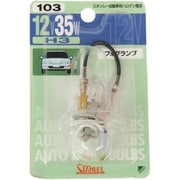 BP14-0103 12V35W BP14-0103 ブリスター電球/1個 NO103