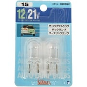 BP7575 12V21W BP7575 ブリスター電球/2個入り NO15