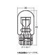 12V23/8W耐震 ウェッジベース電球 10個入 W7879
