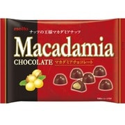 マカダミアチョコレート 13粒 [チョコレート]