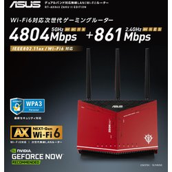 ヨドバシ.com - エイスース ASUS RT-AX86U [ZAKU II EDITION Wi-Fi6