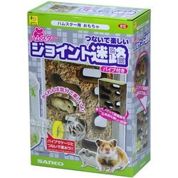 612 ハムスター ジョイント迷路
