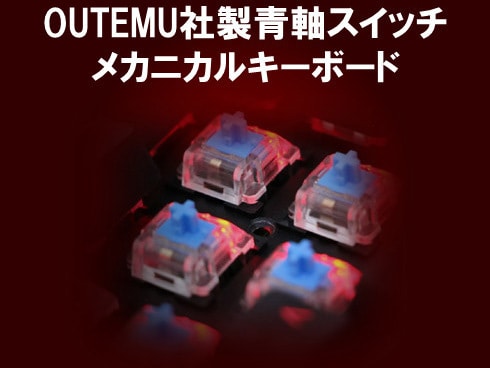 ヨドバシ.com - AOC エーオーシー GK500 [ゲーミングキーボード 有線式