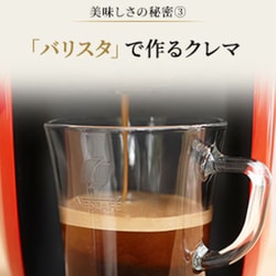ヨドバシ.com - ネスレ Nestle HPM9639PR [コーヒーメーカー ...