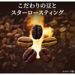 ヨドバシ.com - ネスレ Nestle HPM9639PR [コーヒーメーカー 