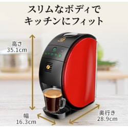 ヨドバシ.com - ネスレ Nestle HPM9639PW [コーヒーメーカー 