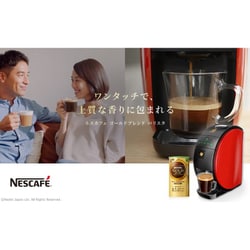 ヨドバシ.com - ネスレ Nestle HPM9639WB [コーヒーメーカー