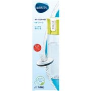 ボトル型浄水器 フィル&ゴー ライム 容量:600ml カートリッジ 1個付き KBVICL12