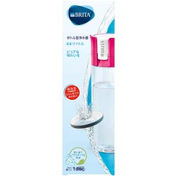 ボトル型浄水器 フィル＆ゴー ピンク 容量：600ml カートリッジ 1個付き KBVICP12