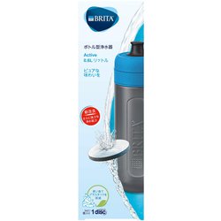 ヨドバシ.com - ブリタ BRITA KBACCB11 [ボトル型浄水器 フィル＆ゴー