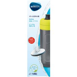 ヨドバシ.com - ブリタ BRITA KBACCL11 [ボトル型浄水器 フィル＆ゴー