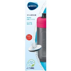 ヨドバシ.com - ブリタ BRITA KBACCP11 [ボトル型浄水器 フィル＆ゴー