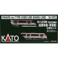 ヨドバシ.com - KATO カトー 10-1372 Nゲージ 塗装済み完成品