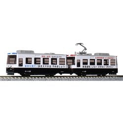 鉄道模型 tobi.shin112 ハマちどり on X: 