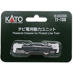 11-108 Nゲージ用 チビ電用動力ユニット（改良品） [鉄道模型用アクセサリー]