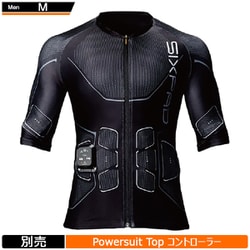 ヨドバシ.com - エムティージー MTG SIXPAD（シックスパッド） Powersuit Top MEN M（パワースーツ トップ）  SE-AM00B メンズ Mサイズ（身長 165～175cm） ブラック 通販【全品無料配達】