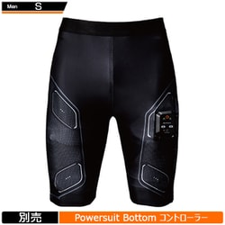 ヨドバシ.com - SIXPAD シックスパッド Powersuit Bottom MEN S（パワースーツ ボトム） SE-AN00A メンズ  Sサイズ（腹囲 67～76cm） ブラック 通販【全品無料配達】