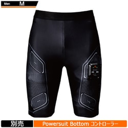 ヨドバシ.com - エムティージー MTG SIXPAD（シックスパッド） Powersuit Bottom MEN M（パワースーツ ボトム）  SE-AN00B メンズ Mサイズ（腹囲 75～84cm） ブラック 通販【全品無料配達】