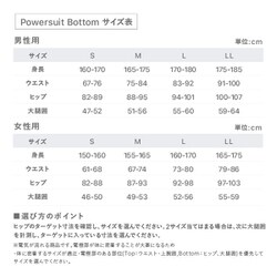 SIXPAD パワースーツ ボトム Lサイズ 100000001005978457_10205.jpg