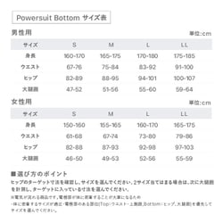 SIXPAD EMSトレーニングパンツ　メンズサイズL Amazon.co.jp: MTG SIXPAD シックスパッド ボトムベルト L
