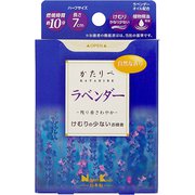 かたりべ ラベンダー ミニ [線香]