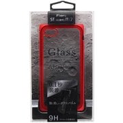 BMABC2020RD [iPhone SE（第2世代）用 マグネットアルミバンパーケース]
