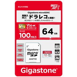 ヨドバシ.com - Gigastone ギガストーン GJMX-64GMLCRW [High