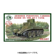 UU72687 ミリタリーシリーズ 露・BT-7車体・試作装甲兵員輸送車 [1/72スケール プラモデル]