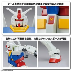 ヨドバシ.com - バンダイスピリッツ ENTRY GRADE 機動戦士ガンダム RX