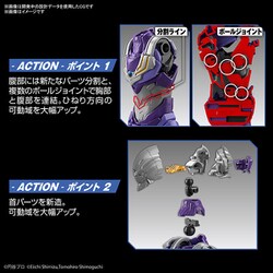 ヨドバシ Com バンダイスピリッツ Figure Rise Standard Ultraman Suit Tiga Sky Type Action キャラクタープラモデル 通販 全品無料配達