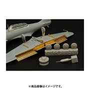 HAUBRL144166 SBD-3 ドーントレス用 外装エッチング＋レジンディテールセット （ブレンガン用） [1/144スケール ディティールアップパーツ]