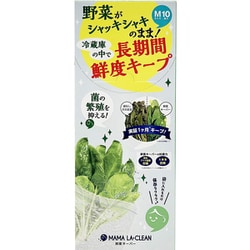 ヨドバシ Com リベルタ ママラクリーン 鮮度キーパー Mサイズ 野菜保存袋 10枚入 通販 全品無料配達