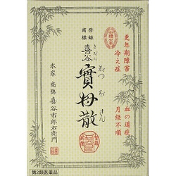 【ラッピング不可】 - ヨドバシ.com キタニ 婦人薬 [第2類医薬品 10日分 喜谷實母散 婦人薬
