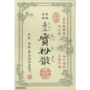 喜谷實母散 30日分 [第2類医薬品 婦人薬]