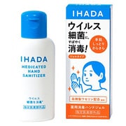 イハダ 薬用消毒ハンドジェル [指定医薬部外品]